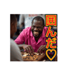 ※囲碁が大好きな♡ゲイの黒人男性（個別スタンプ：2）