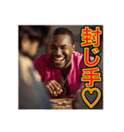 ※囲碁が大好きな♡ゲイの黒人男性（個別スタンプ：4）