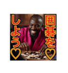 ※囲碁が大好きな♡ゲイの黒人男性（個別スタンプ：10）