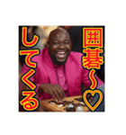 ※囲碁が大好きな♡ゲイの黒人男性（個別スタンプ：11）