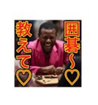 ※囲碁が大好きな♡ゲイの黒人男性（個別スタンプ：12）