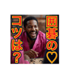 ※囲碁が大好きな♡ゲイの黒人男性（個別スタンプ：14）