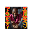 ※囲碁が大好きな♡ゲイの黒人男性（個別スタンプ：16）