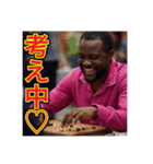 ※囲碁が大好きな♡ゲイの黒人男性（個別スタンプ：17）