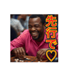 ※囲碁が大好きな♡ゲイの黒人男性（個別スタンプ：18）