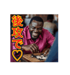 ※囲碁が大好きな♡ゲイの黒人男性（個別スタンプ：19）