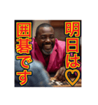 ※囲碁が大好きな♡ゲイの黒人男性（個別スタンプ：21）