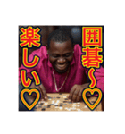 ※囲碁が大好きな♡ゲイの黒人男性（個別スタンプ：23）