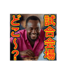 ※囲碁が大好きな♡ゲイの黒人男性（個別スタンプ：24）