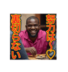 ※囲碁が大好きな♡ゲイの黒人男性（個別スタンプ：36）