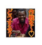 ※囲碁が大好きな♡ゲイの黒人男性（個別スタンプ：39）