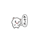 まゆふと 超ちいさい（個別スタンプ：1）