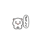まゆふと 超ちいさい（個別スタンプ：3）