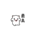 まゆふと 超ちいさい（個別スタンプ：10）