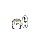 まゆふと 超ちいさい（個別スタンプ：11）