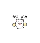まゆふと 超ちいさい（個別スタンプ：14）
