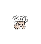 まゆふと 超ちいさい（個別スタンプ：15）