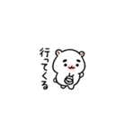 まゆふと 超ちいさい（個別スタンプ：17）