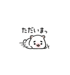 まゆふと 超ちいさい（個別スタンプ：19）