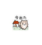 まゆふと 超ちいさい（個別スタンプ：21）