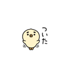 まゆふと 超ちいさい（個別スタンプ：23）