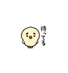 まゆふと 超ちいさい（個別スタンプ：24）