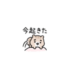 まゆふと 超ちいさい（個別スタンプ：27）