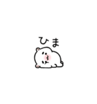 まゆふと 超ちいさい（個別スタンプ：29）