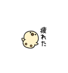 まゆふと 超ちいさい（個別スタンプ：31）
