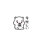 まゆふと 超ちいさい（個別スタンプ：33）