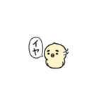 まゆふと 超ちいさい（個別スタンプ：35）