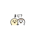 まゆふと 超ちいさい（個別スタンプ：37）
