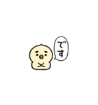 まゆふと 超ちいさい（個別スタンプ：40）