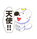 推しに捧げるしろくまスタンプ（個別スタンプ：1）