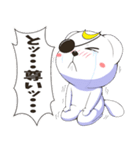推しに捧げるしろくまスタンプ（個別スタンプ：3）