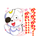 推しに捧げるしろくまスタンプ（個別スタンプ：4）