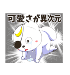 推しに捧げるしろくまスタンプ（個別スタンプ：6）