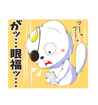 推しに捧げるしろくまスタンプ（個別スタンプ：7）