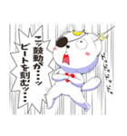 推しに捧げるしろくまスタンプ（個別スタンプ：9）