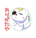 推しに捧げるしろくまスタンプ（個別スタンプ：10）