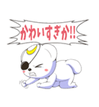 推しに捧げるしろくまスタンプ（個別スタンプ：11）