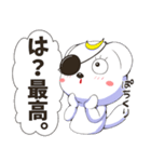 推しに捧げるしろくまスタンプ（個別スタンプ：14）