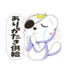 推しに捧げるしろくまスタンプ（個別スタンプ：19）