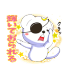 推しに捧げるしろくまスタンプ（個別スタンプ：20）