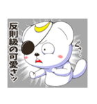 推しに捧げるしろくまスタンプ（個別スタンプ：21）