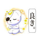 推しに捧げるしろくまスタンプ（個別スタンプ：22）