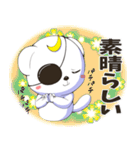 推しに捧げるしろくまスタンプ（個別スタンプ：23）