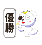 推しに捧げるしろくまスタンプ（個別スタンプ：26）