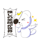 推しに捧げるしろくまスタンプ（個別スタンプ：28）