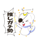 推しに捧げるしろくまスタンプ（個別スタンプ：30）